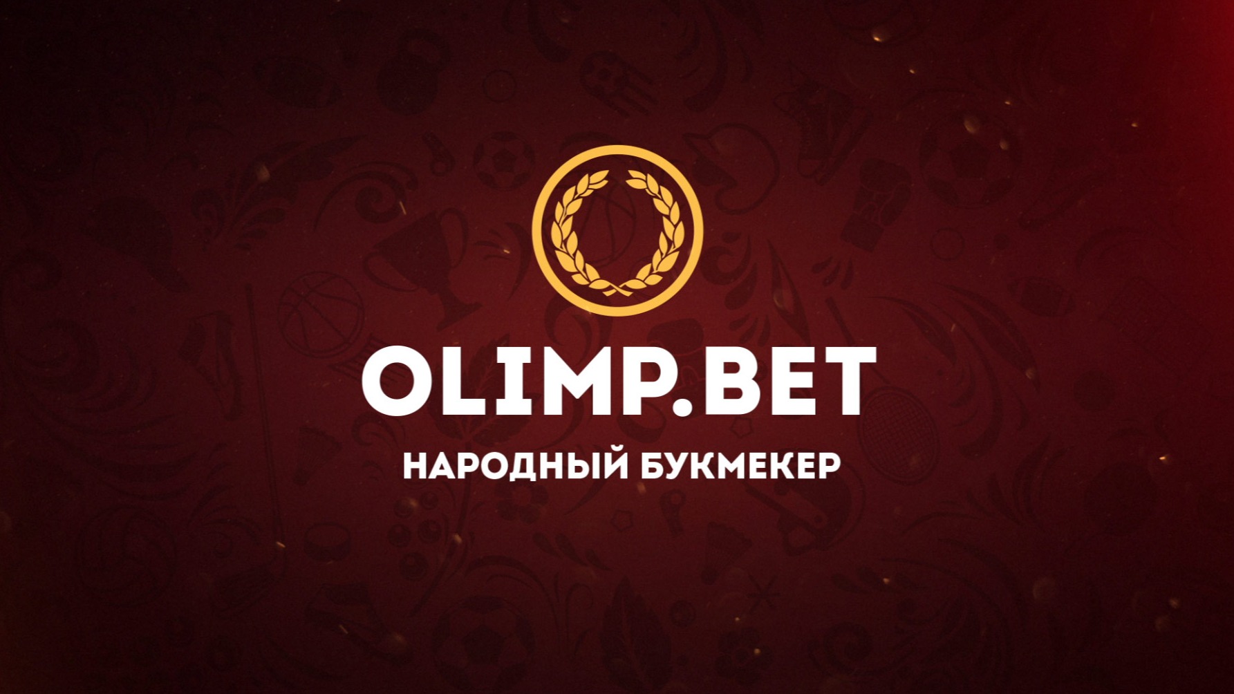 Букмекер Olimpbet — обзор и рейтинг на MoneyValue
