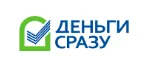 МФО Деньги сразу — обзор и рейтинг на MoneyValue