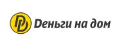 МФО Деньги на дом — обзор и рейтинг на MoneyValue